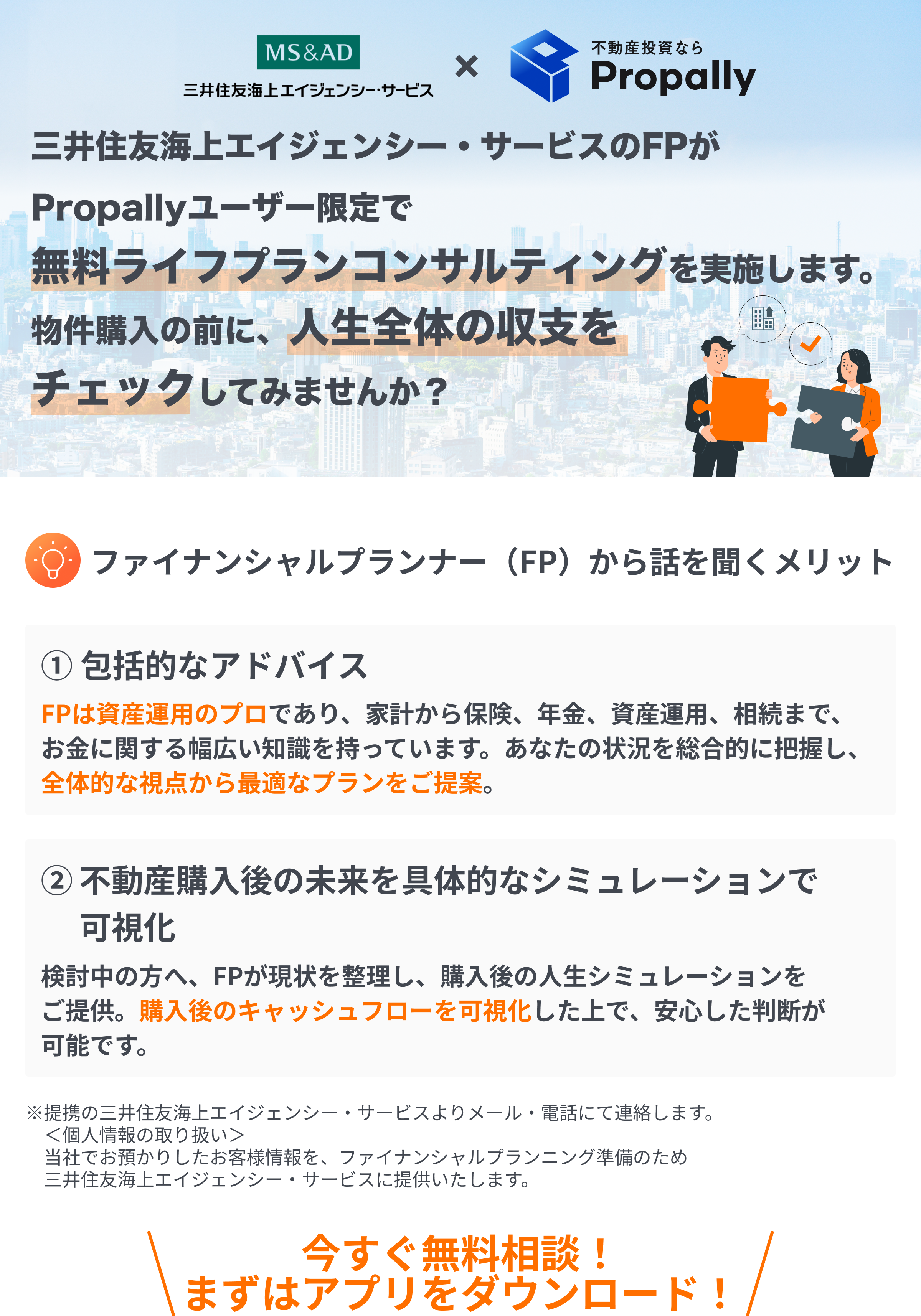 詳細画像